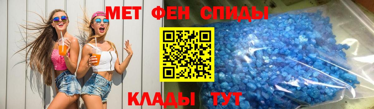 Ленинск-Кузнецкий  Амфетамин  Вход с VPN  Amphetamine VHQ 