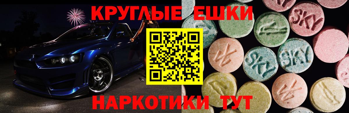 Экстази mix  ОМГ ОМГ зеркало  Экстази бентли  ЭКСТАЗИ  Ленинск-Кузнецкий  Вход с VPN 