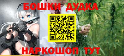 МДМА Бугуруслан