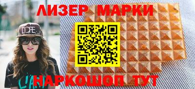МДМА Бугуруслан