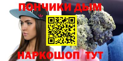 МДМА Бугуруслан