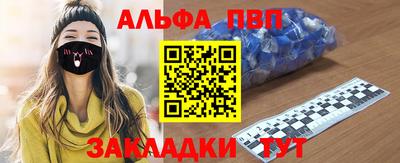 МДМА Бугуруслан
