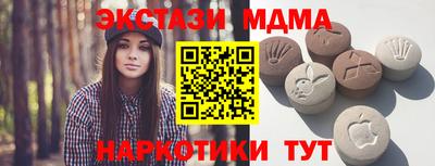 МДМА Бугуруслан