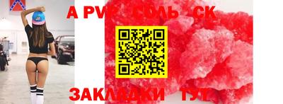 МДМА Бугуруслан
