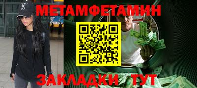 МДМА Бугуруслан