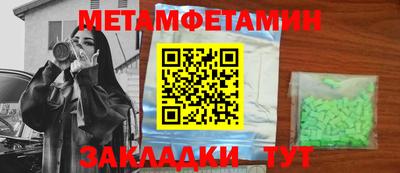 MDMA Premium VHQ Бузулук