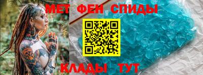 МДМА Бугуруслан