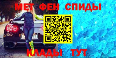 МДМА Бугуруслан