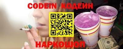 jwh Будённовск