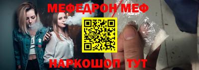 МДМА Бугуруслан