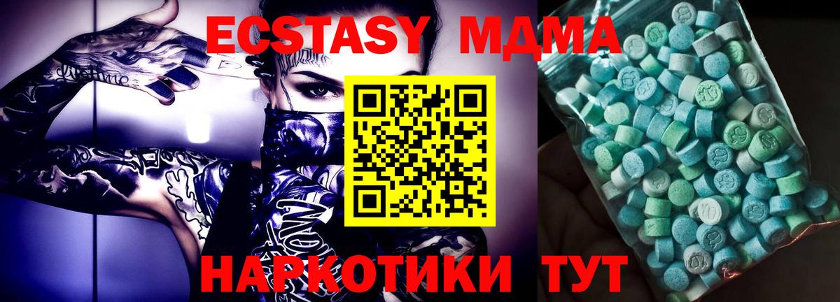 МДМА VHQ  МДМА VHQ  Ленинск-Кузнецкий  Вход с VPN 