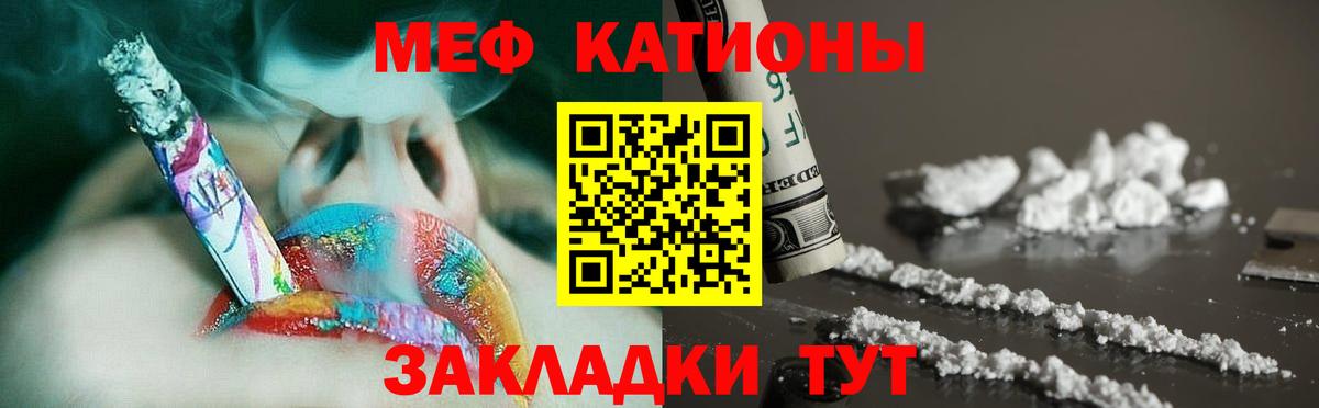 Мефедрон  Вход с VPN  МЕФ VHQ  где можно купить   МЯУ-МЯУ 4 MMC  Ленинск-Кузнецкий 