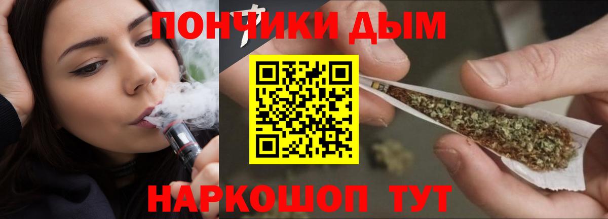 Ленинск-Кузнецкий  МАРИХУАНА SATIVA & INDICA  Конопля VHQ  Бошки Шишки LSD WEED  Каннабис Ganja  Вход с VPN 